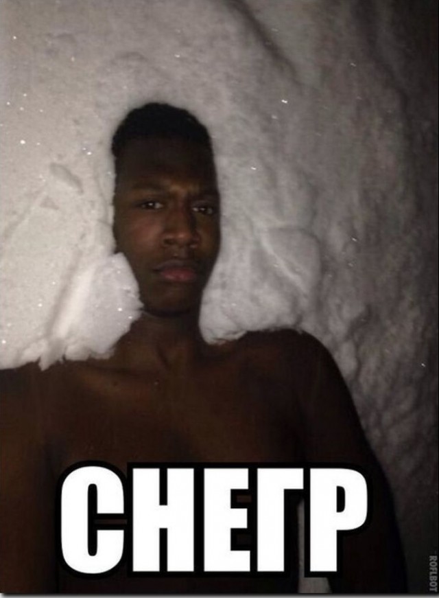 Весёлый червонец.