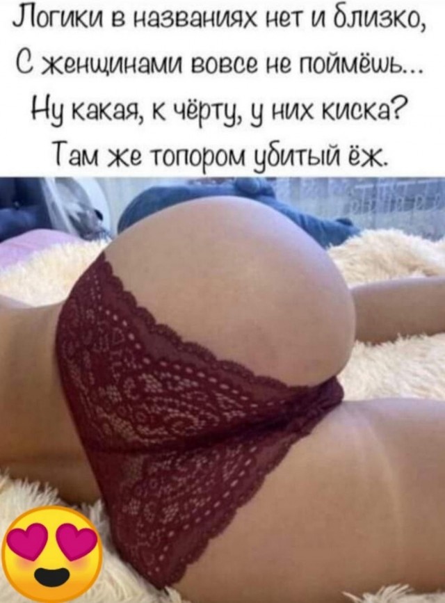 Прикольные и просто красивые картинки 01.03.2024