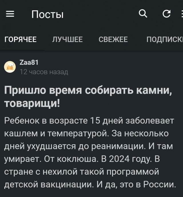 Пришло время собирать камни, товарищи!⁠⁠