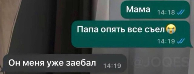 Всего понемногу. От 21.03.24