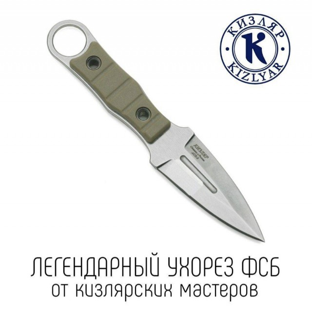 Еще один допрос задержанного террориста.