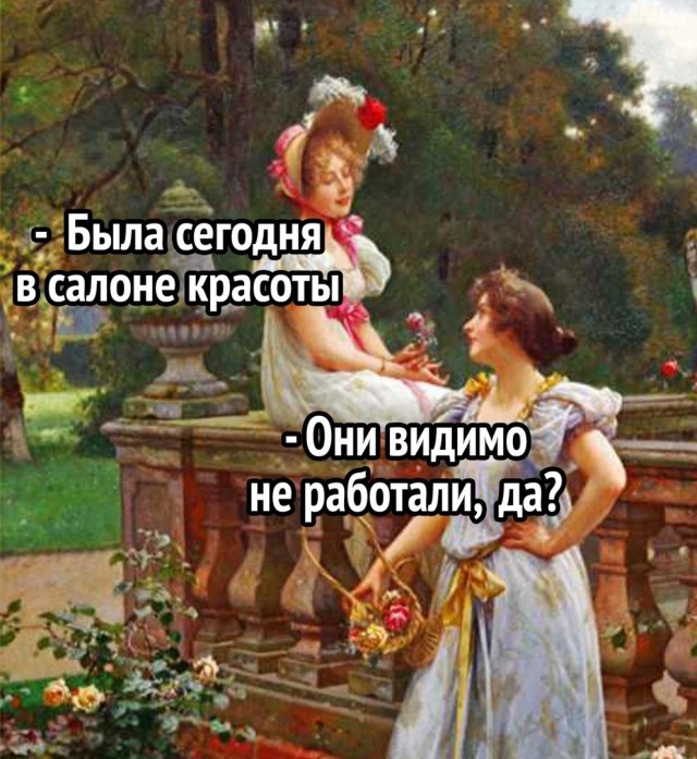 Картинки страдающего средневековья и пр