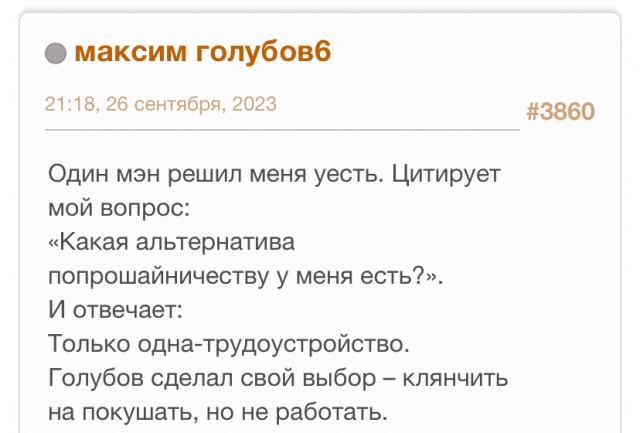 Голубов, бросай Пахачи и в Питер