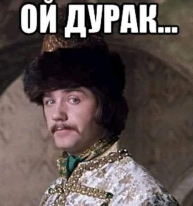 История из сети