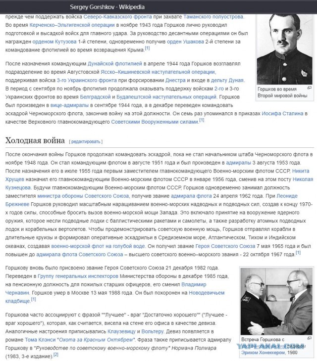 Финская компания опубликовала со своего спутника снимки порта Гаваны