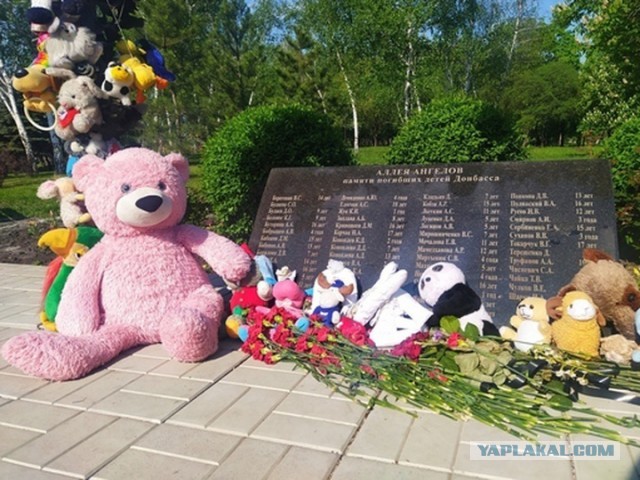 Прилёт в Харькове
