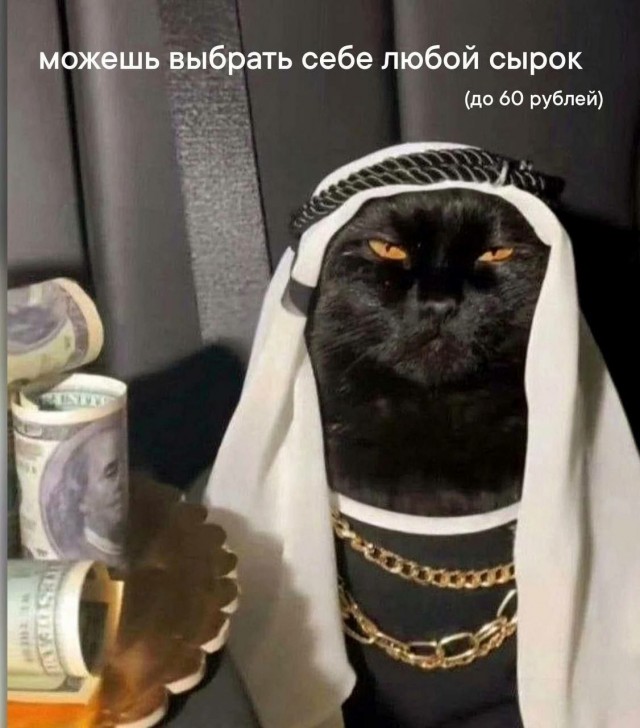 Всего понемногу. От 01.07.2024