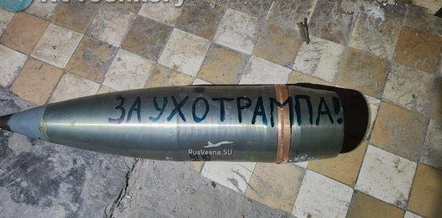 Небольшая подборка народного творчества по ситуации с Дональдом