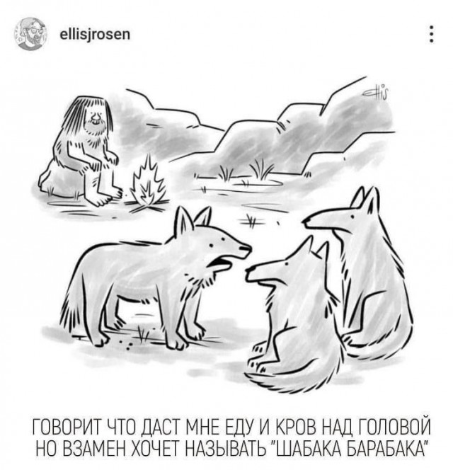 Сборник бабаянов или неожиданная помойка от Неждалигады