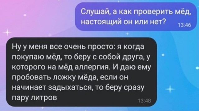 Всего понемногу. От 24.07.24