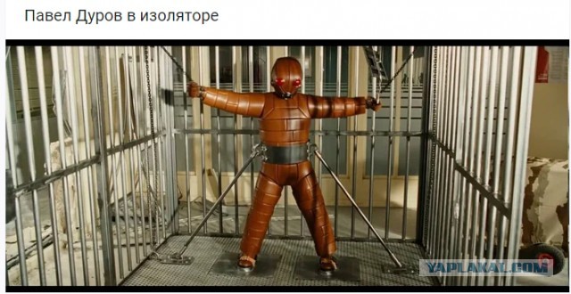 ⚡️ Павел Дуров арестован в Париже