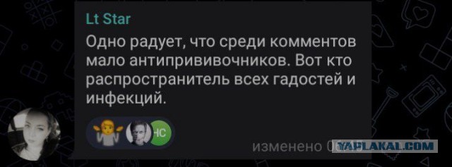 Ковид, Цифровая валюта и прочие радости