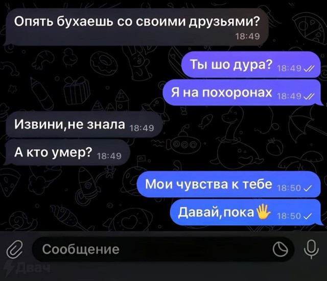 Всего понемногу. От 03.09.24