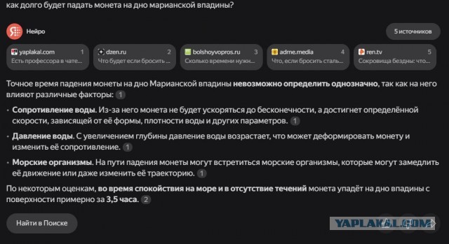 Есть профессора в чате?