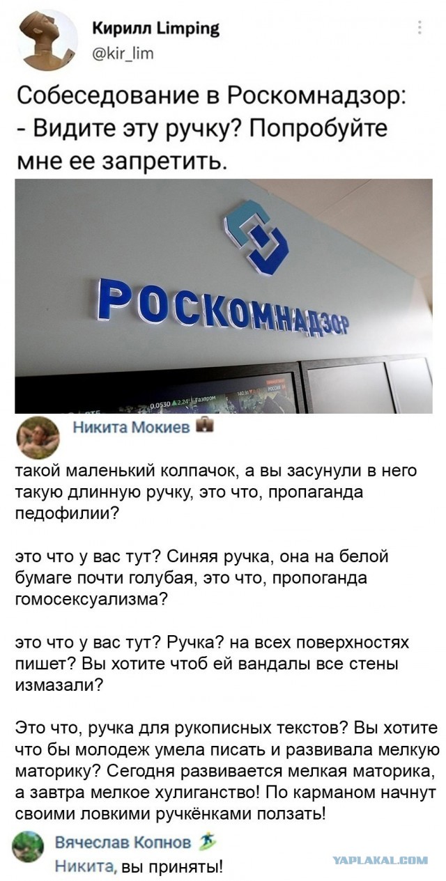 Discord в России — ВСЁ! В ближайшие дни сервис могут окончательно заблокировать