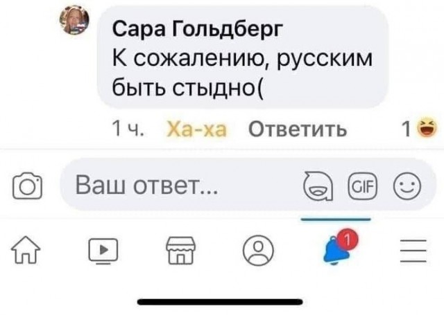 Ха-ха