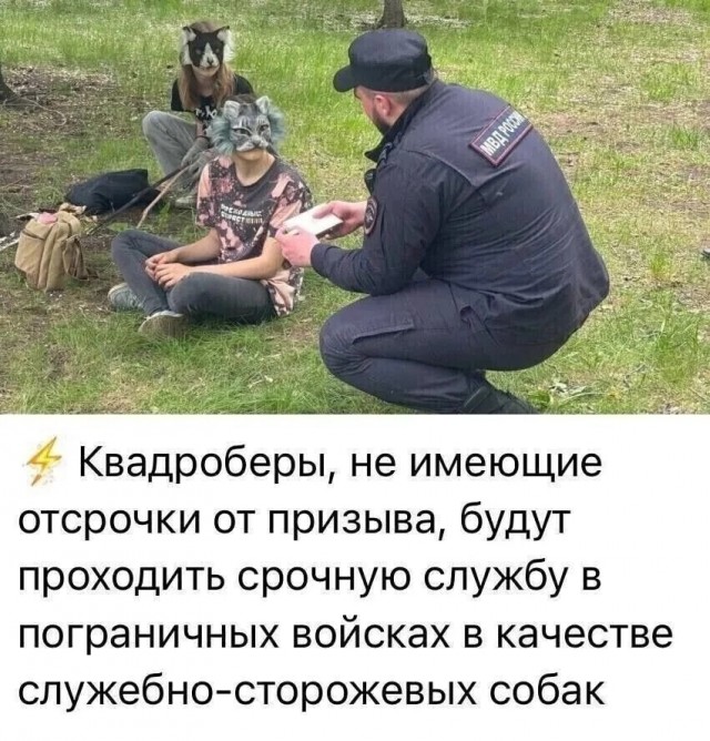 Завалялось тут случайно немного забавных картинок