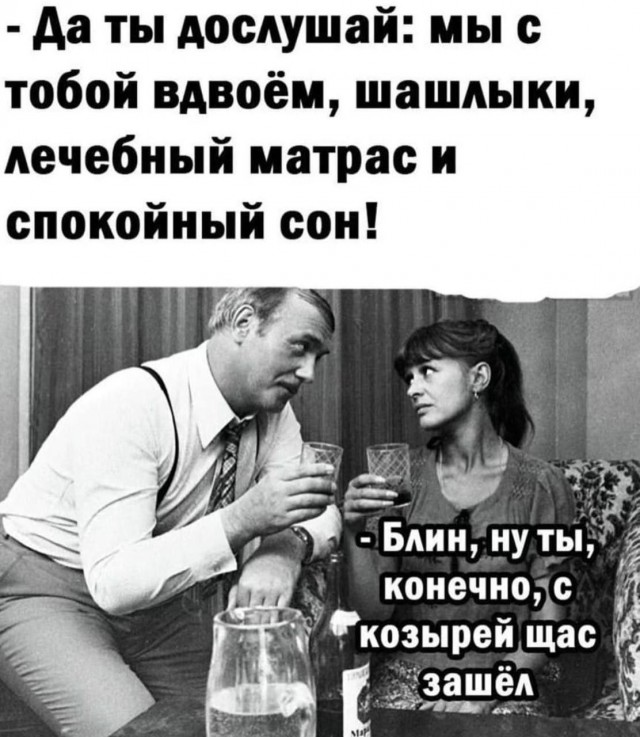 Так себе картинки 01.11.24
