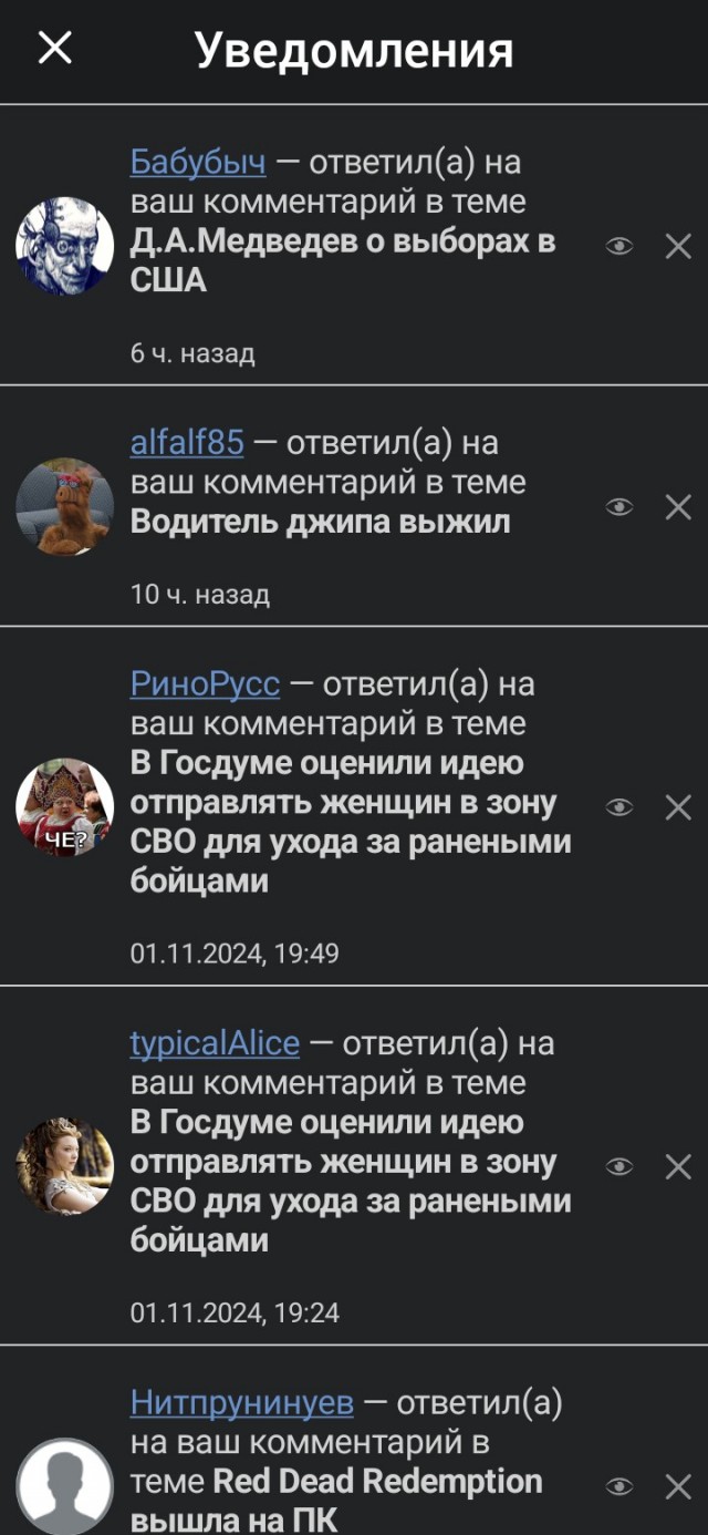 С первого ноября всем владельцам страниц с аудиторией более 10К человек нужно передать о себе сведения