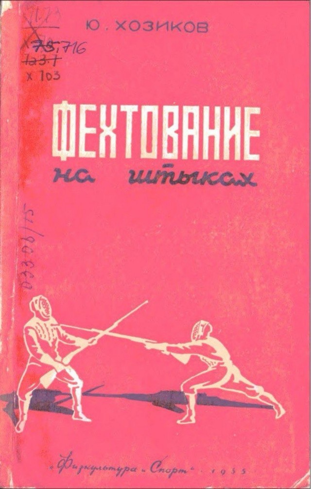 Весёлые картинки