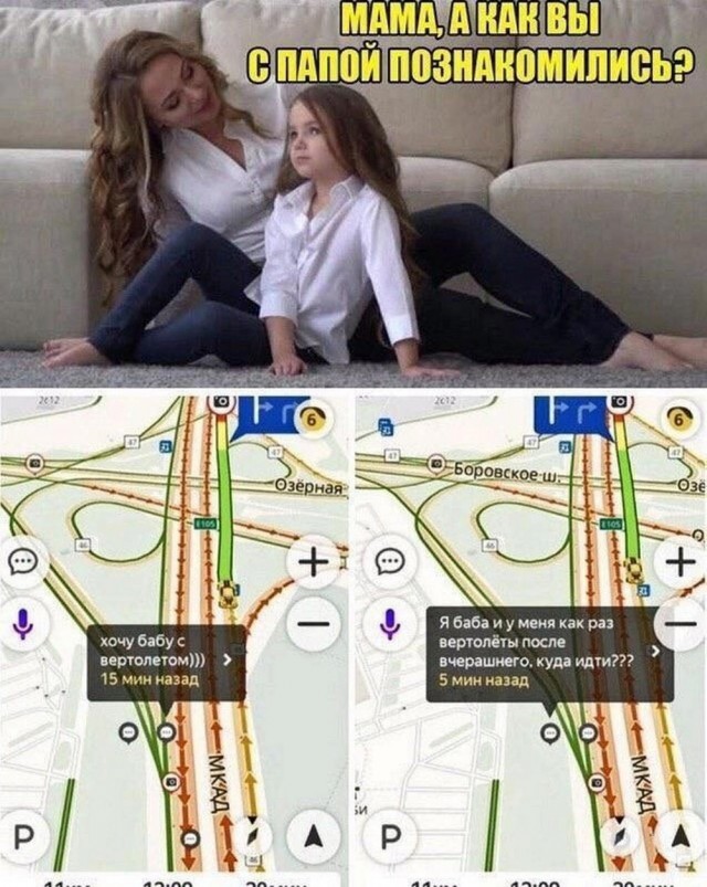 Крепость сдается?