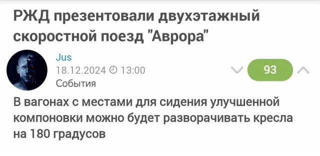 Китай показал прототип самого быстрого поезда в мире CR450, развивающего скорость 450 км/ч