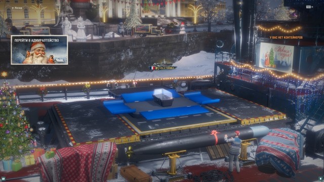 World of Warships - 10