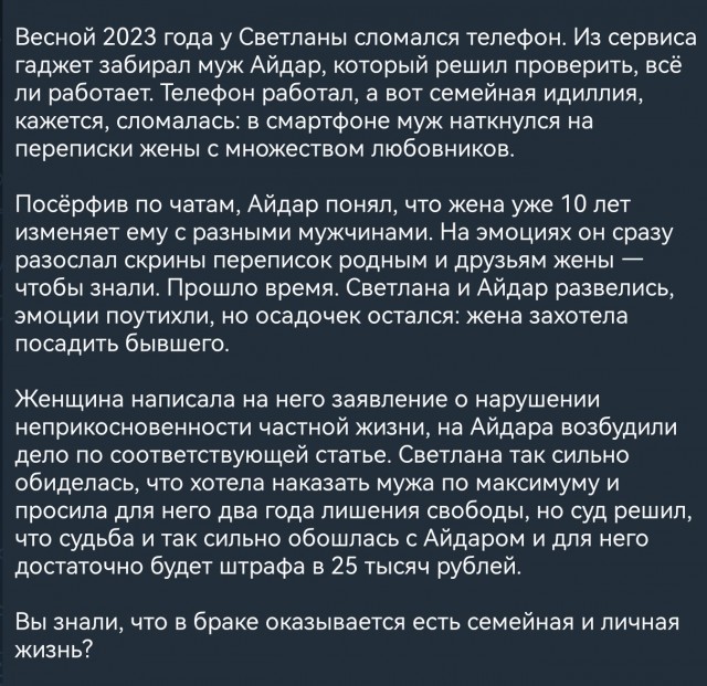Так, а как заразилась-то, расскажи? Пятки раздвинула?
