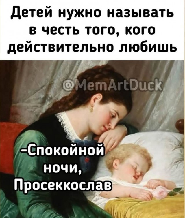 Маленькая пятница 12.02.25