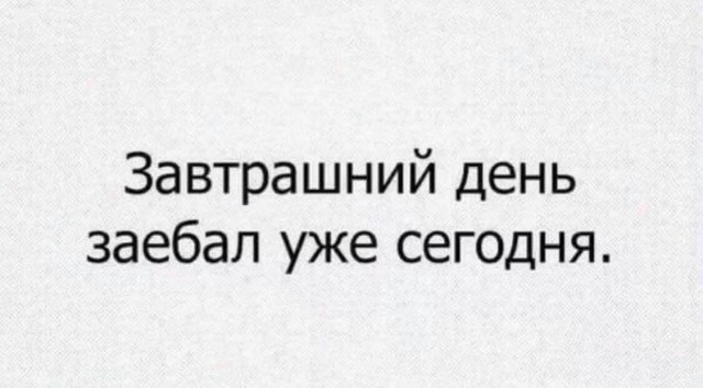 К 8 марта готовы?