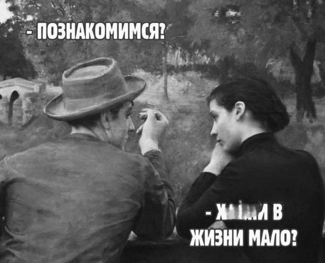 А когда будет восстание машин?