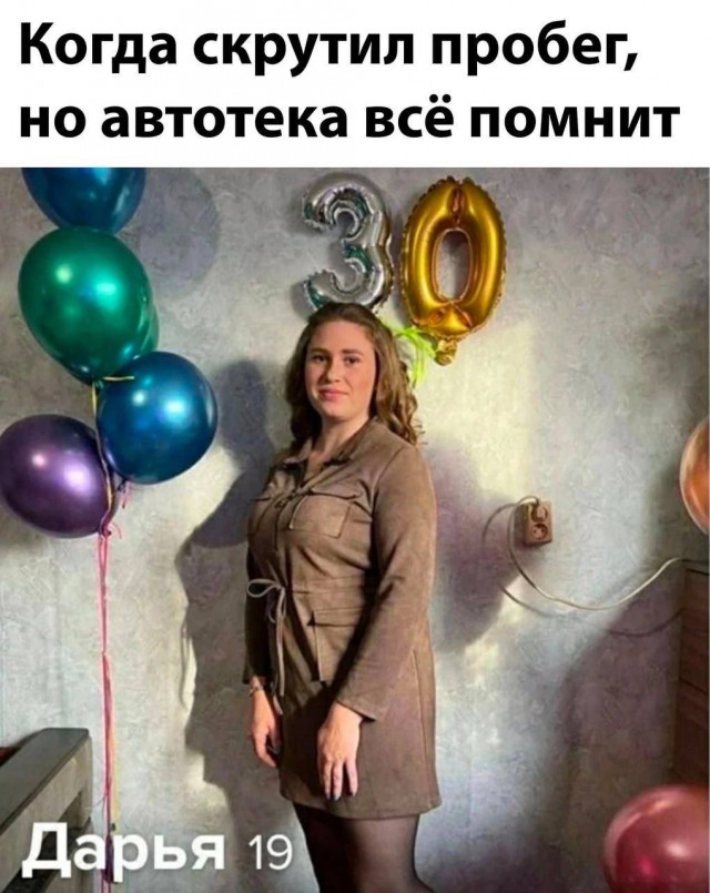 Так себе картинки 07.05.25