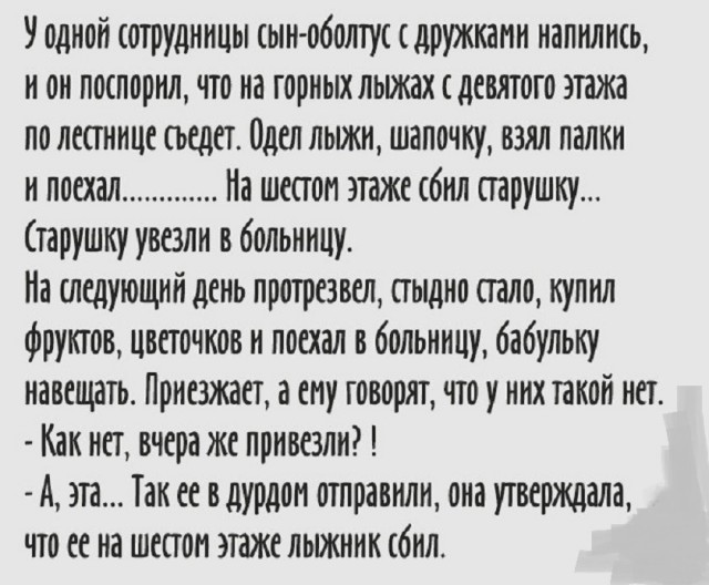 Так себе картинки 24.05.25