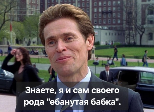 Я русский!