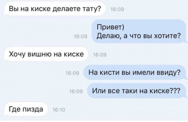 Завалялось тут случайно немного забавных картинок