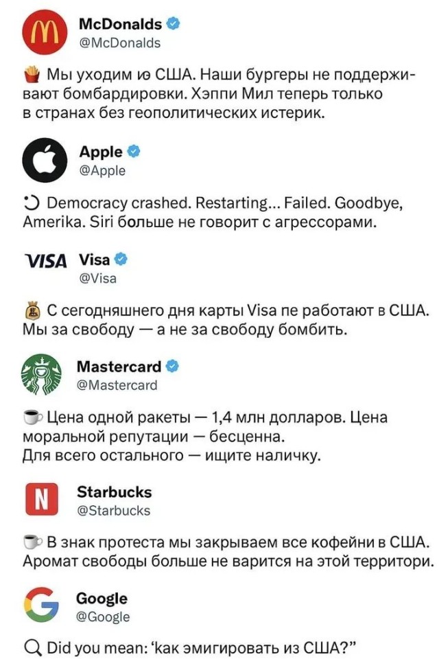 Трамп объявил, что США атаковали ядерный объект в Иране.