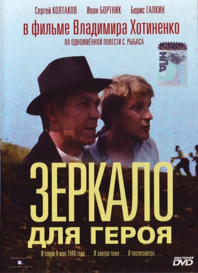 12 лучших фильмов ужасов про петлю времени