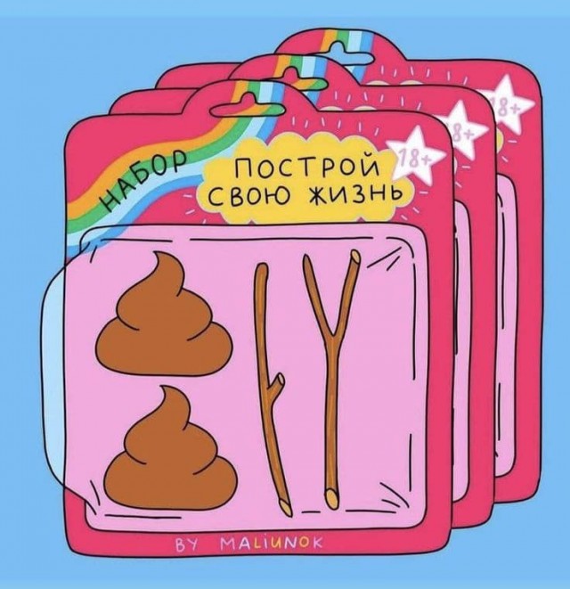Так себе картинки 02.07.25