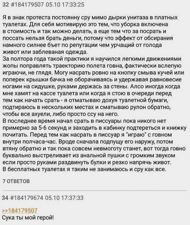 Веселые картинки в пятницу (04.07)