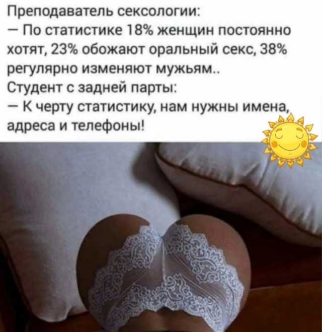 Так себе картинки 04.07.25