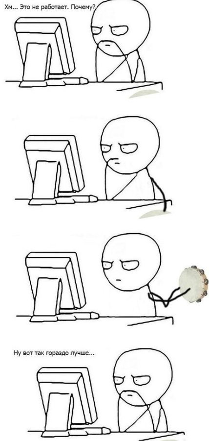 С днём системного администратора.