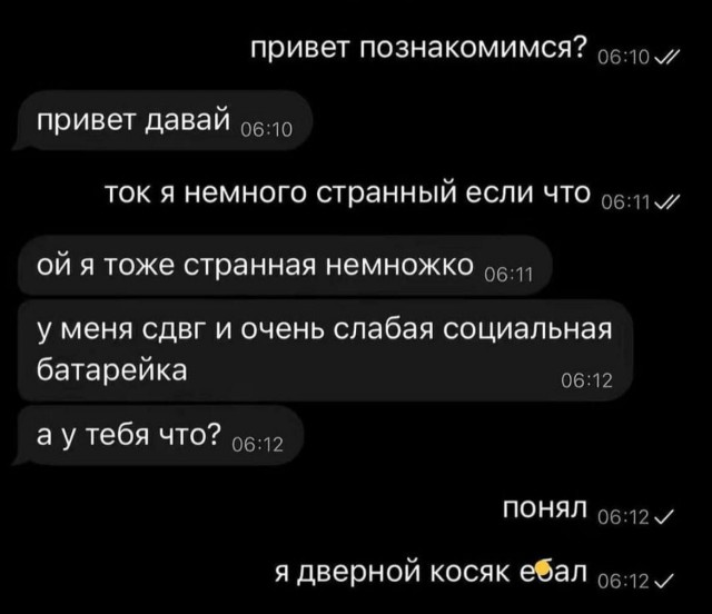 Так себе картинки 16.08.25