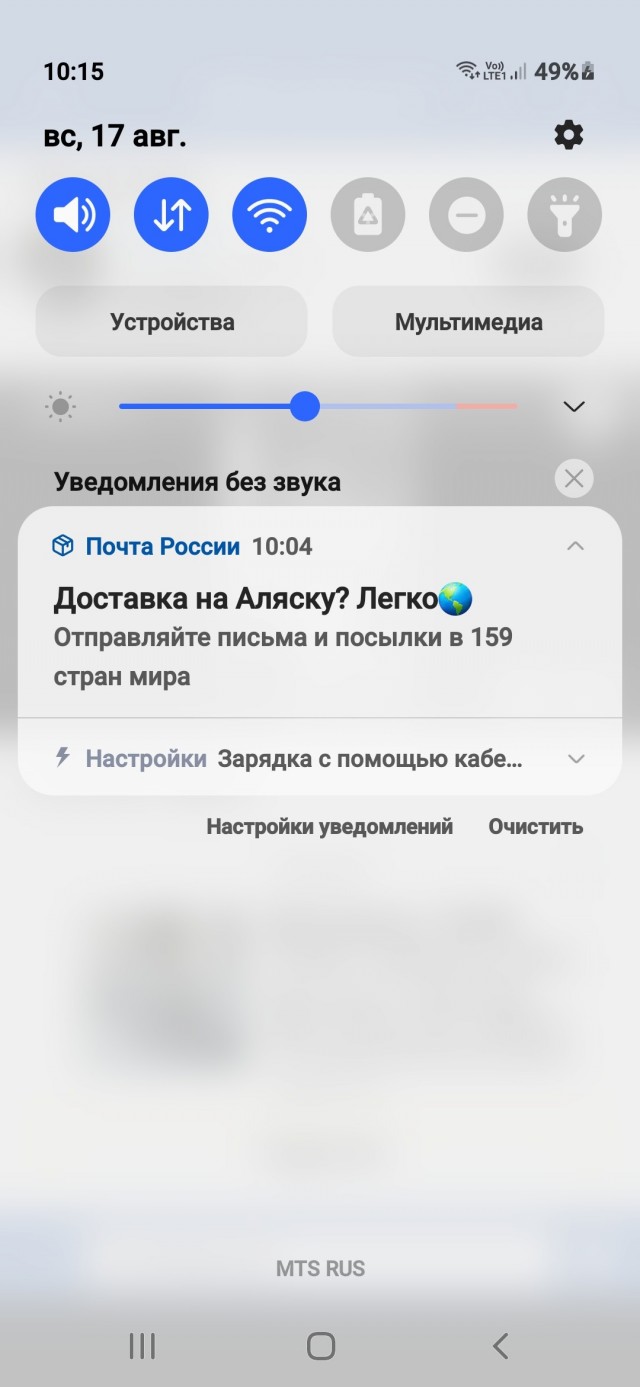 О чём на самом деле договорились на Аляске