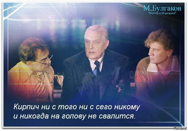 Случай под Новосибирском