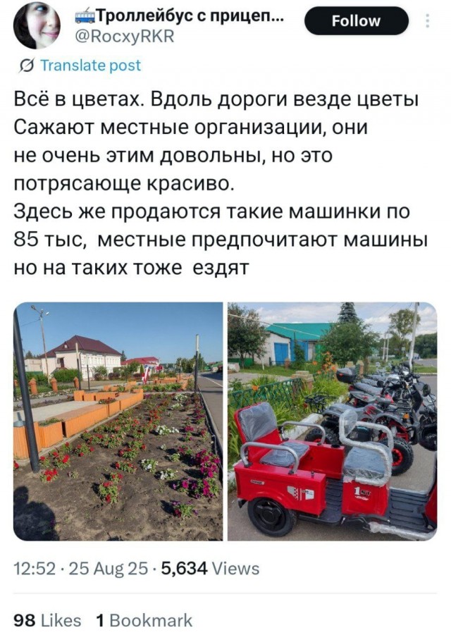 Когда все-таки отъехал от Москвы, а там... все хорошо!