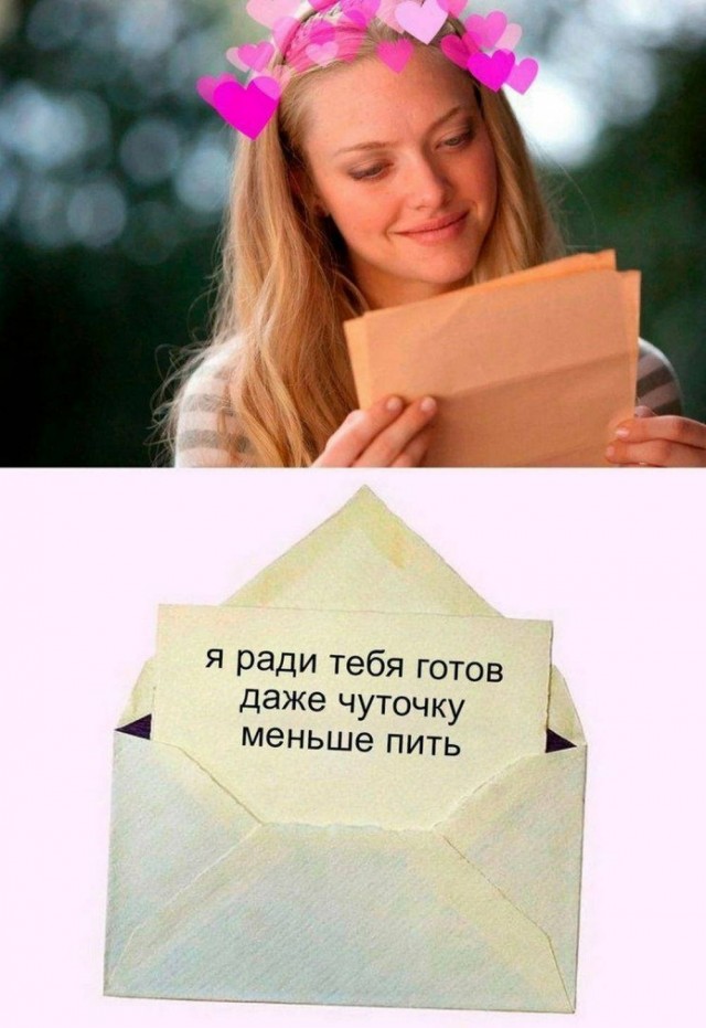 Дело житейское