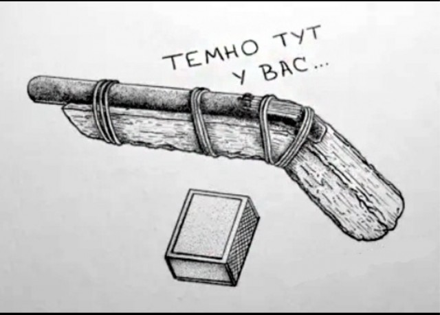 Тёмный юмор