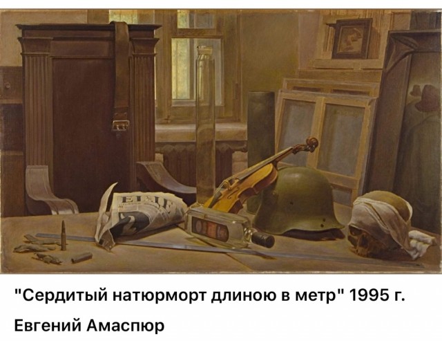 АРТ-Воскресение