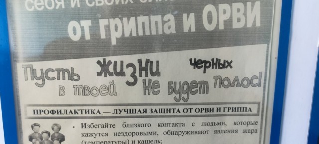 Рокк ебол и всё такое