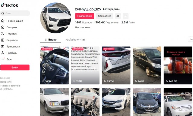 Тойота Харриер мысли вслух